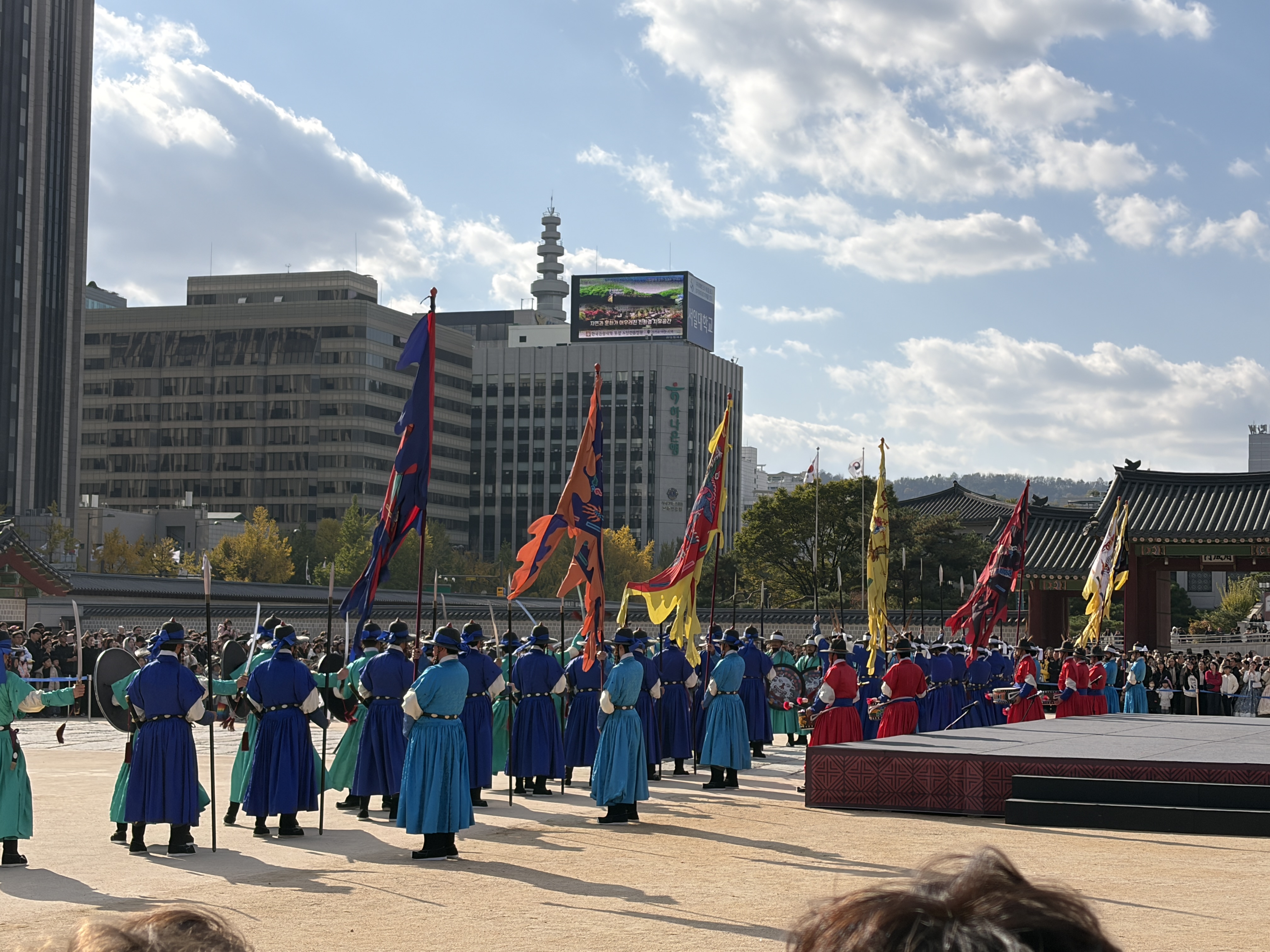 Gyeongbokgung Palace Change of guards